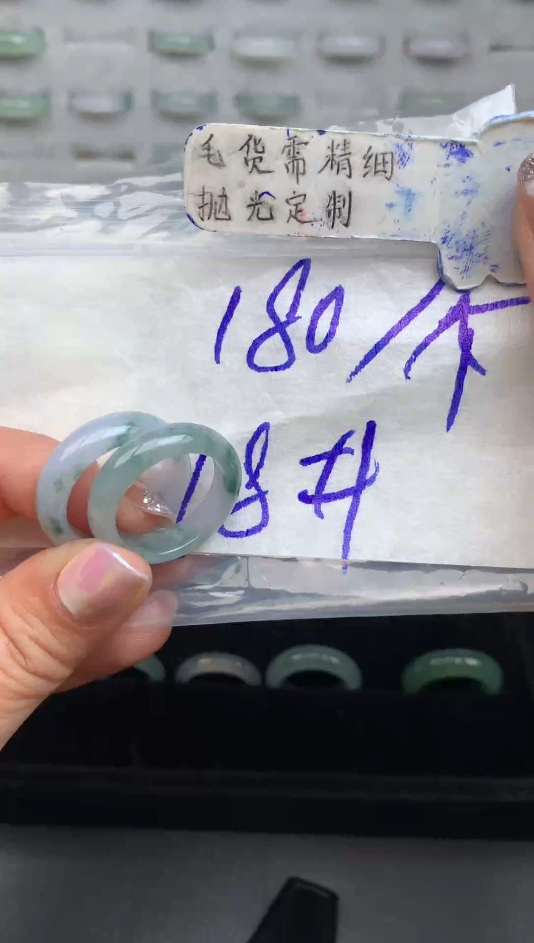【闪购商品】定制翡翠未镶嵌戒圈#180元多样性发其一毛货需精细抛光