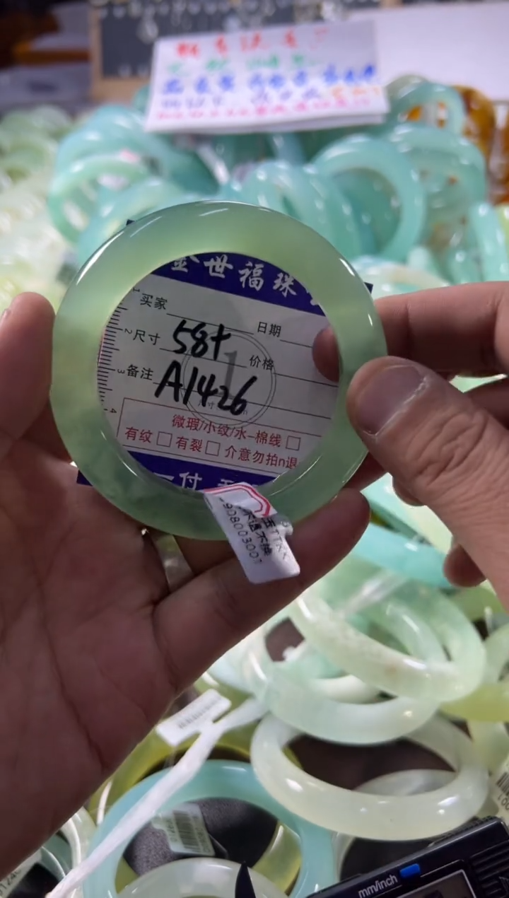 未镶嵌蛇纹石玉手镯1