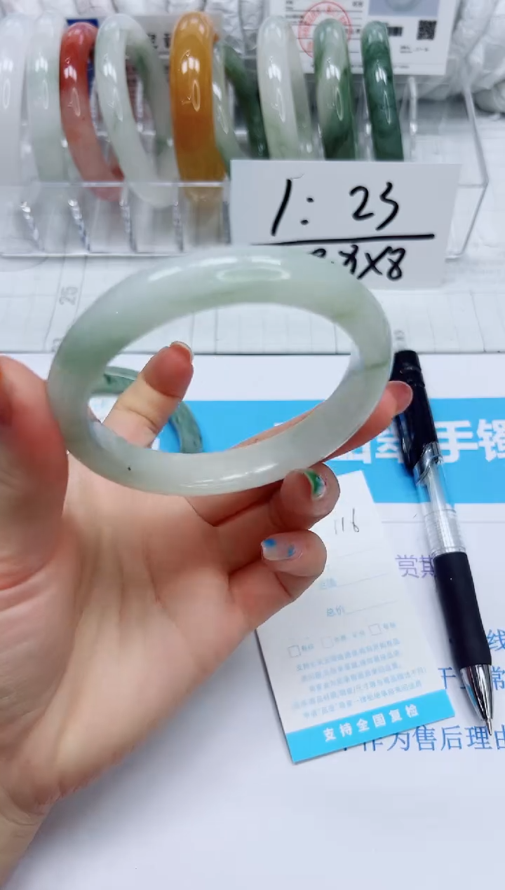 石英质玉手镯未镶嵌116/60.8