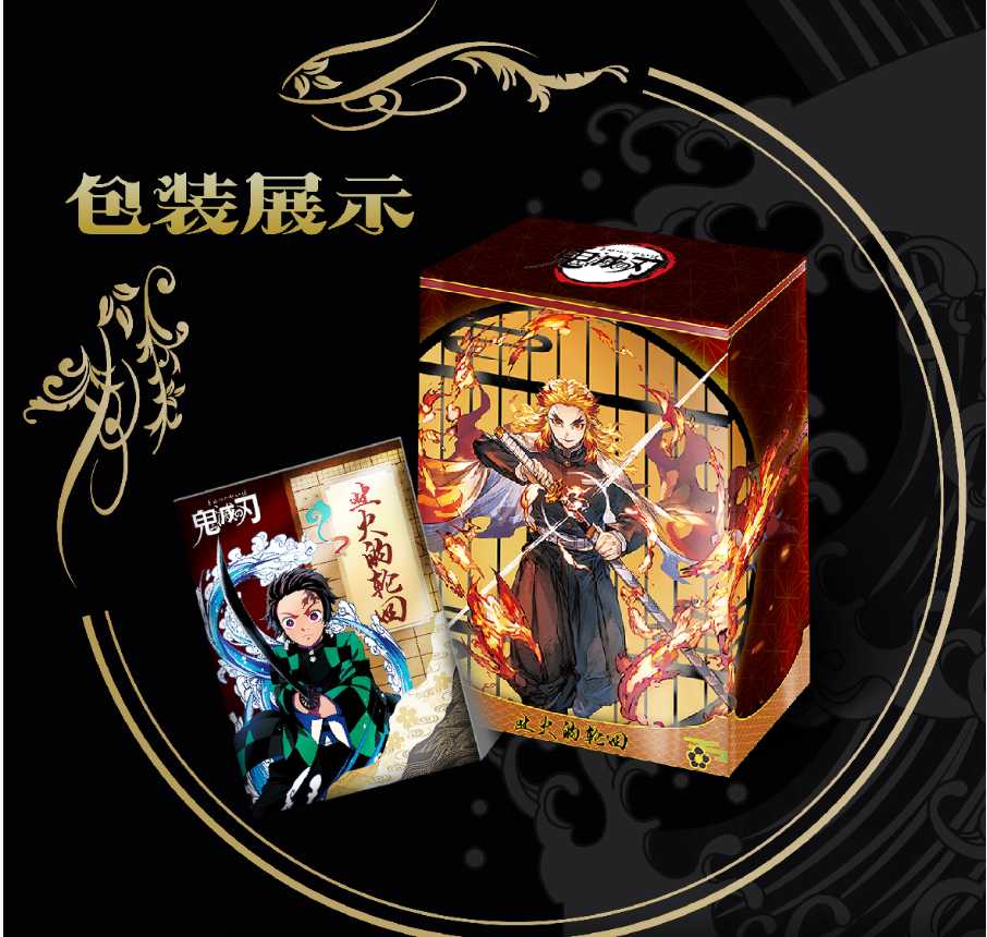 【强娶玩法】视界文创鬼灭之刃业火的轮回动漫收藏色纸（默认代拆）