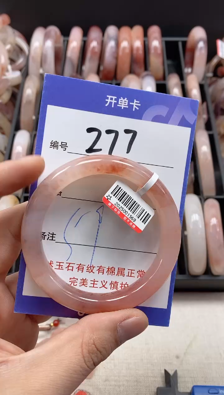 【闪购商品】石英质玉手镯未镶嵌277