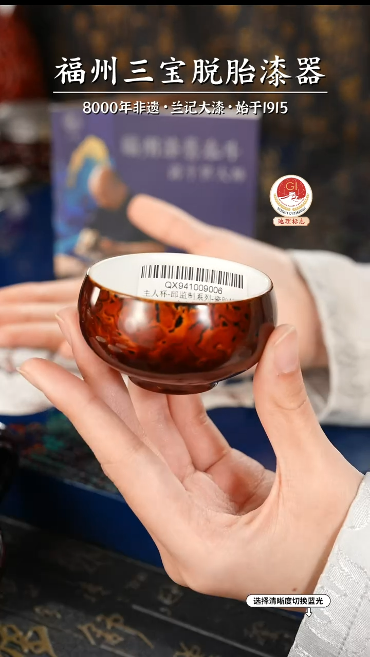 【闪购商品】大漆漆器 金虫棕金小罗汉杯