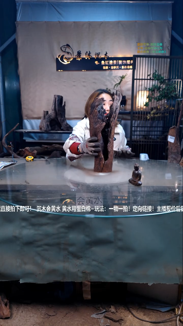 【闪购商品】景沐沉木I588景沐沉木I588 19-15-41