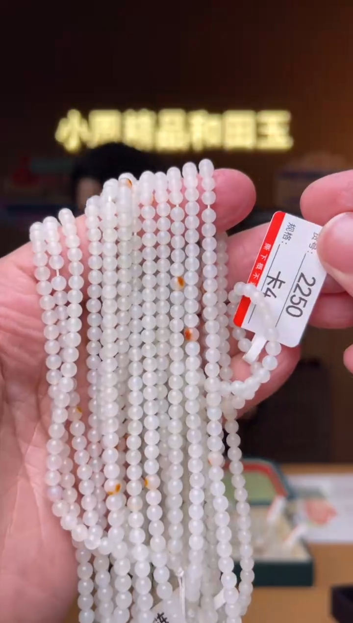 【闪购商品】和田玉项链未镶嵌4多样性发其中一件