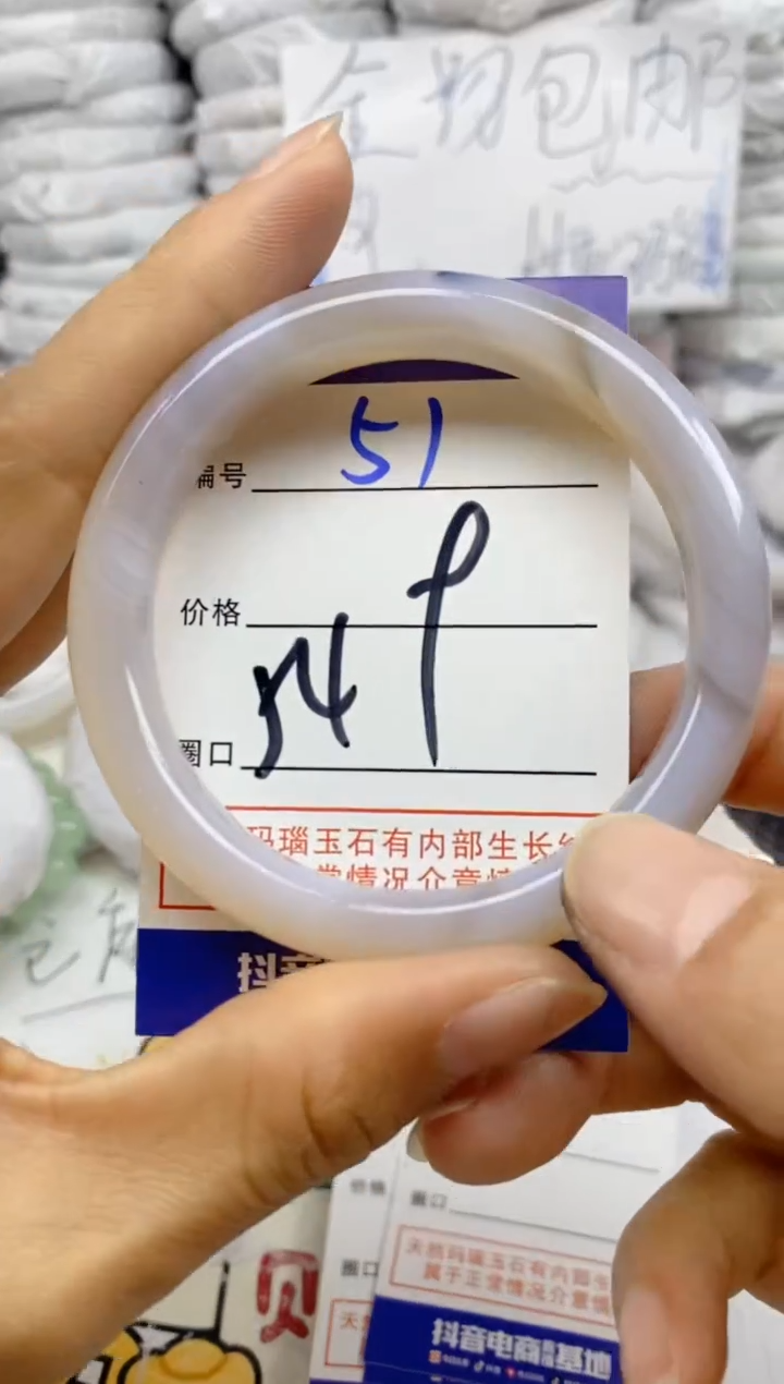 手镯玛瑙/玉髓未镶嵌51