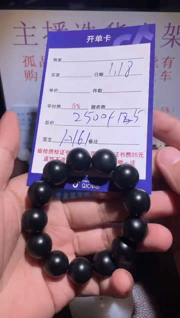 【闪购商品】和田玉挂件未镶嵌161