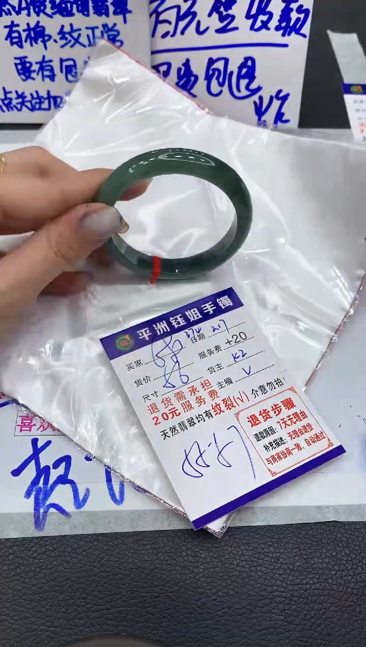 【闪购商品】翡翠手镯未镶嵌1111111111111