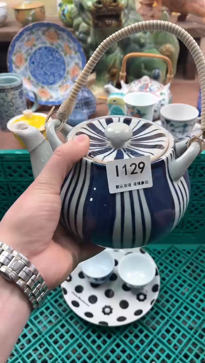 【闪购商品】瓷片129                