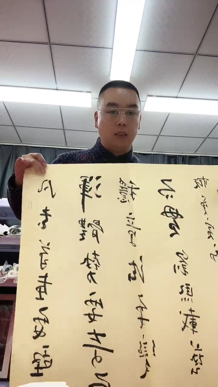 书法1111111111111111111