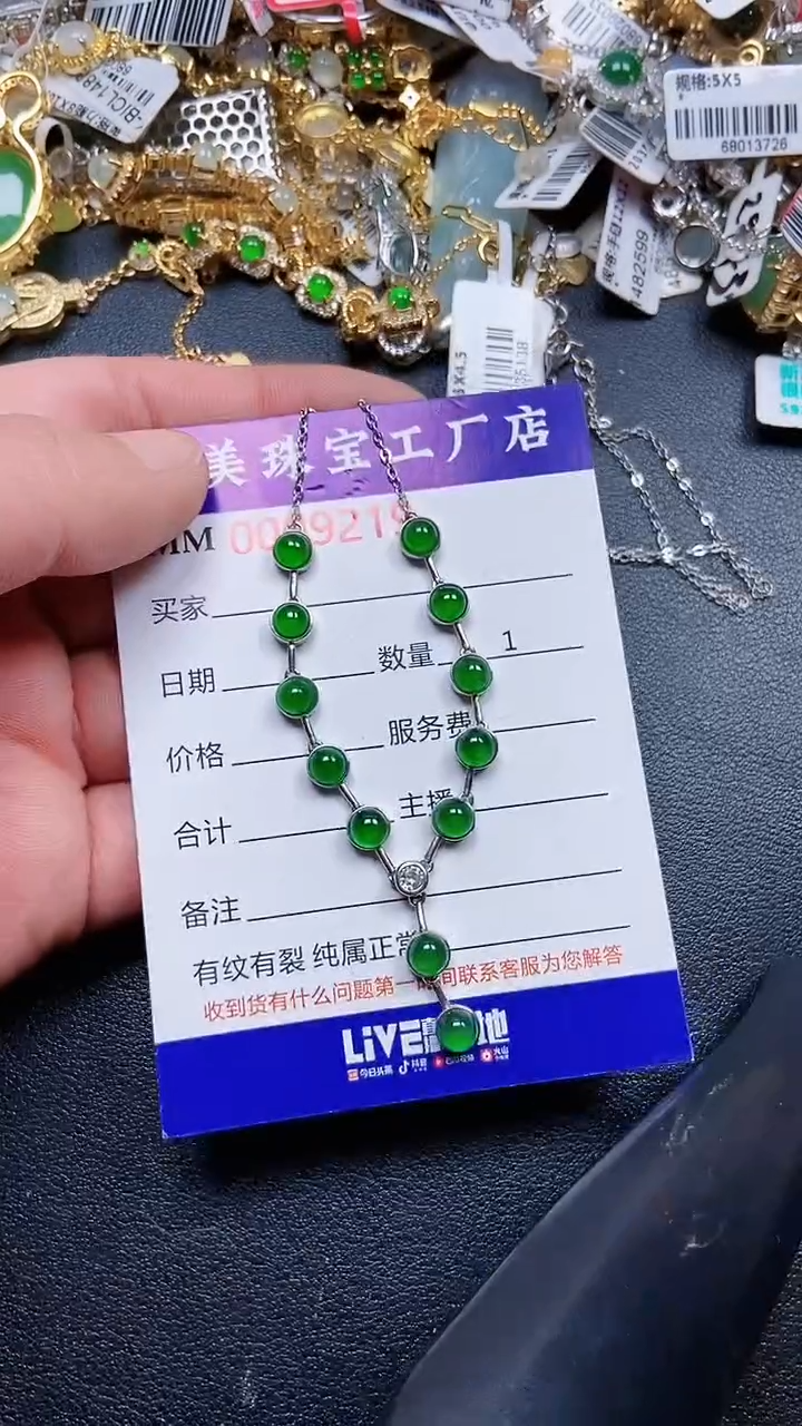 颈饰银S925镶嵌翡翠9219