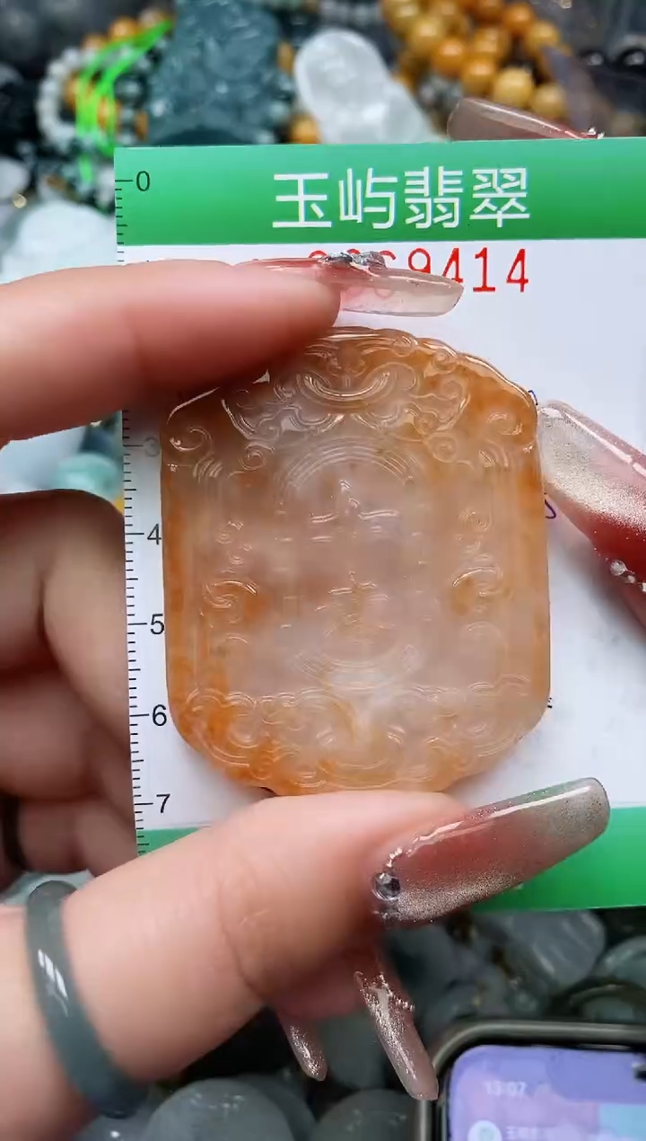 【闪购商品】翡翠颈饰未镶嵌闪购0069414