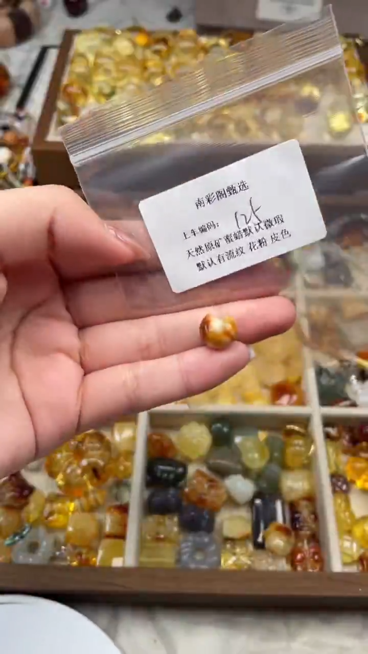 裸石琥珀未镶嵌125/