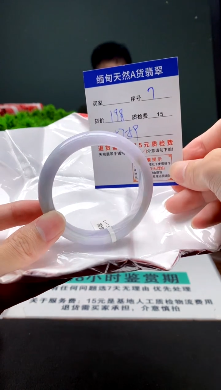 翡翠手镯未镶嵌7缅甸天然A货翡翠需包容瑕疵，介意慎拍