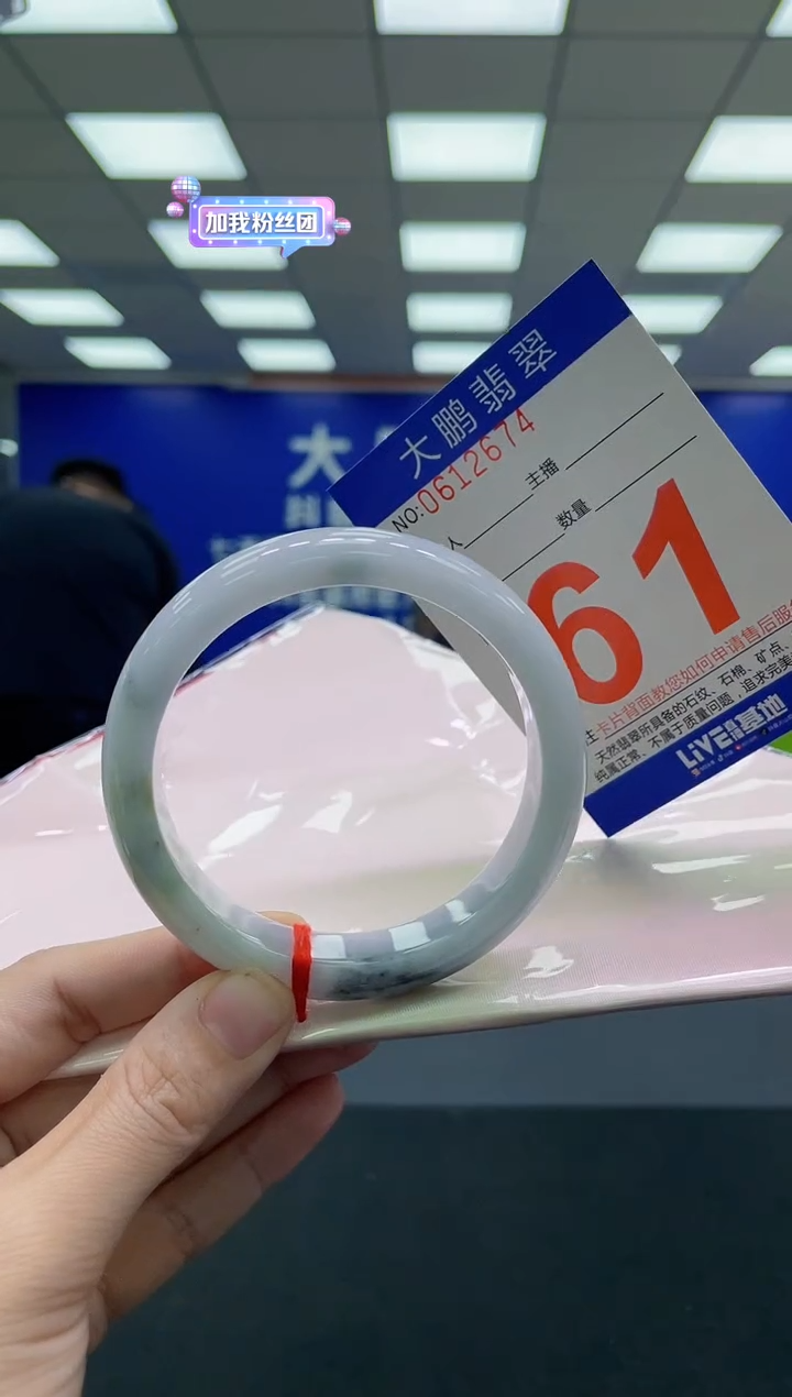 未镶嵌手镯翡翠AAAAAAAAAA1