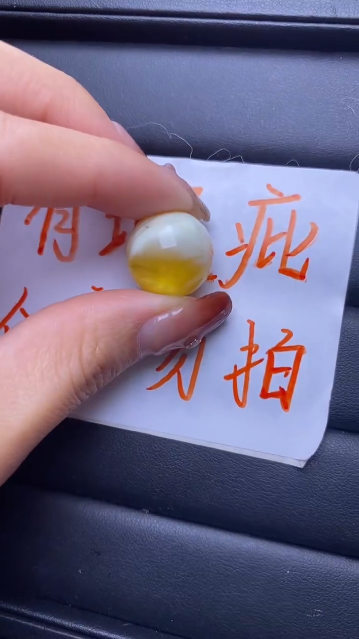 【闪购商品】琥珀裸石未镶嵌葵. 89