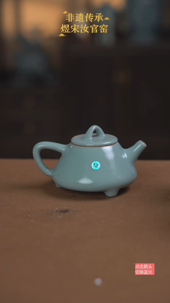 石瓢壶12号二级111