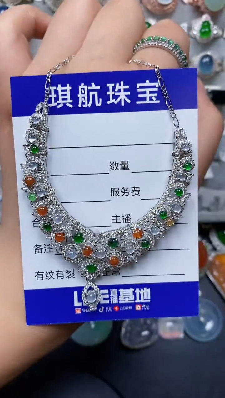 【闪购商品】翡翠颈饰银S925镶嵌0114