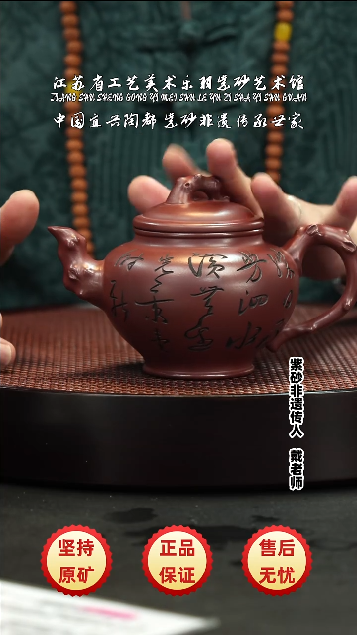 茶壶紫砂紫砂紫砂紫砂紫砂紫砂紫砂