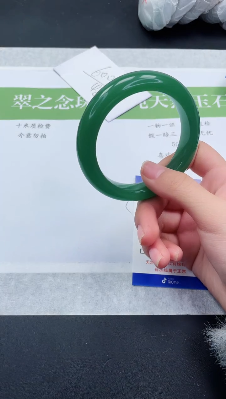 【闪购商品】石英质玉未镶嵌手镯D240-56+