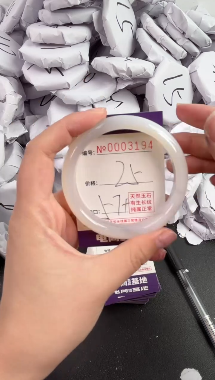 【闪购商品】玛瑙/玉髓手镯未镶嵌3194