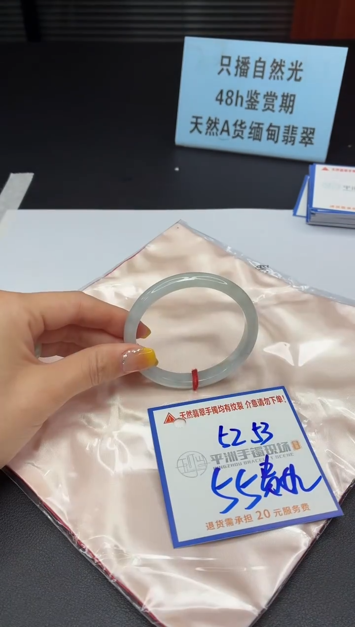 未镶嵌手镯翡翠1111111111111111111111