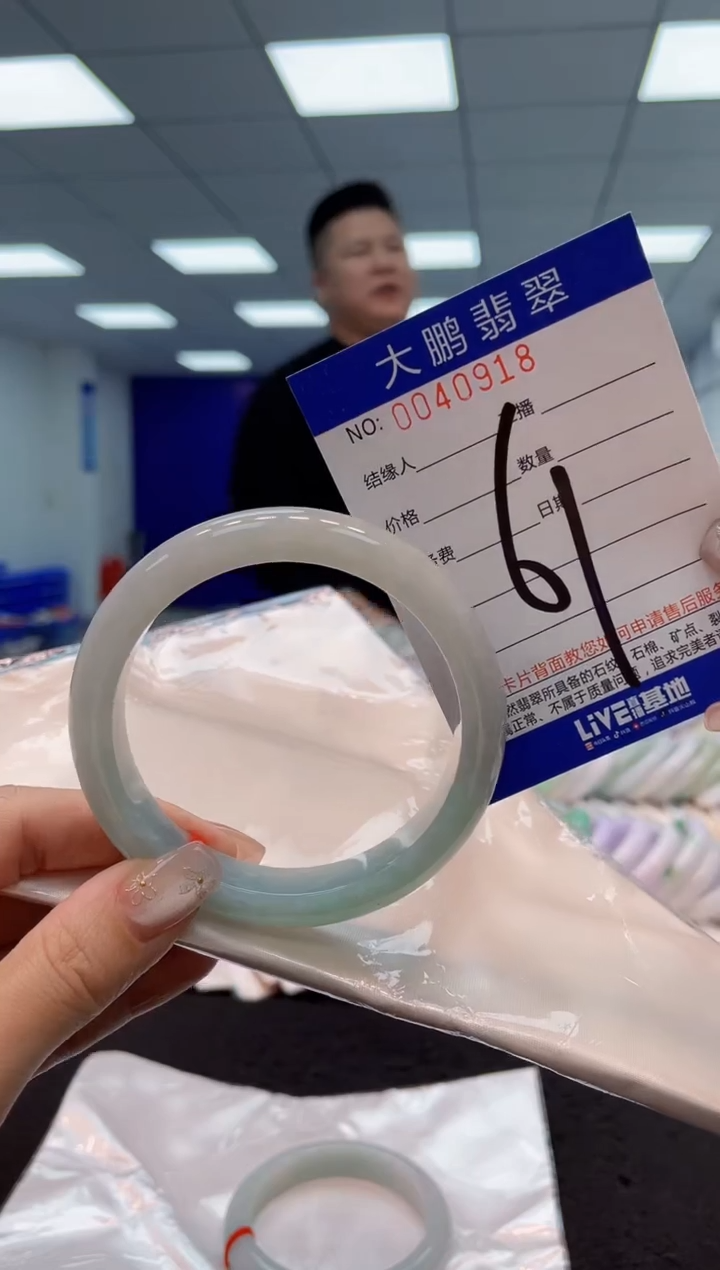 【闪购商品】翡翠手镯未镶嵌AAAAAAAAAA