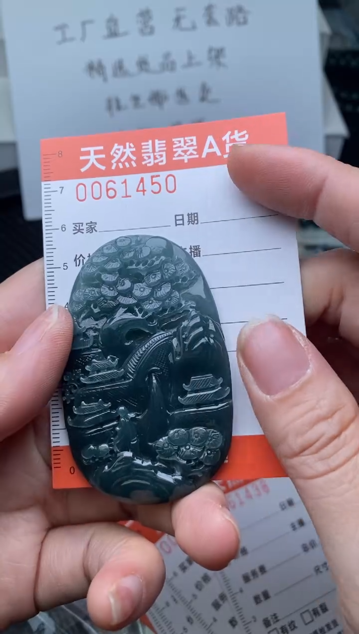 翡翠未镶嵌颈饰        