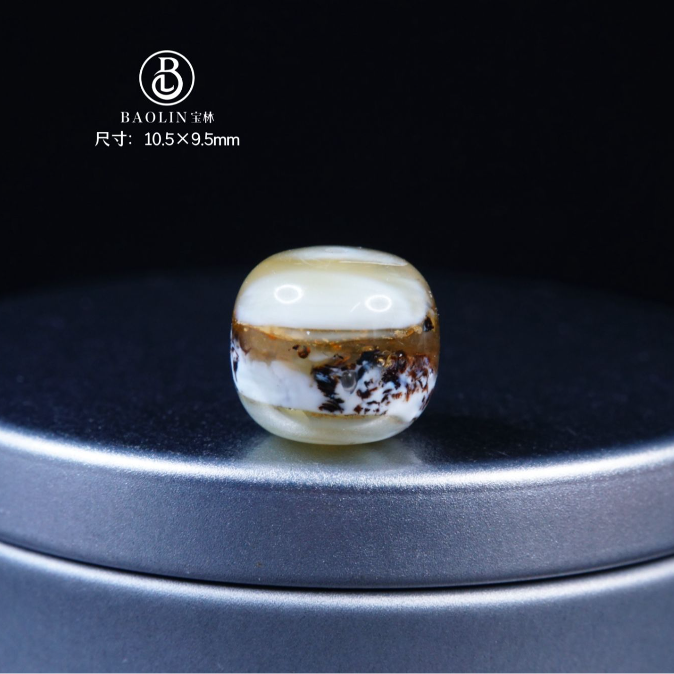 双12特惠-10.5mm荧光瓷白奥利奥老型单珠-  天然琥珀蜜蜡文玩配饰