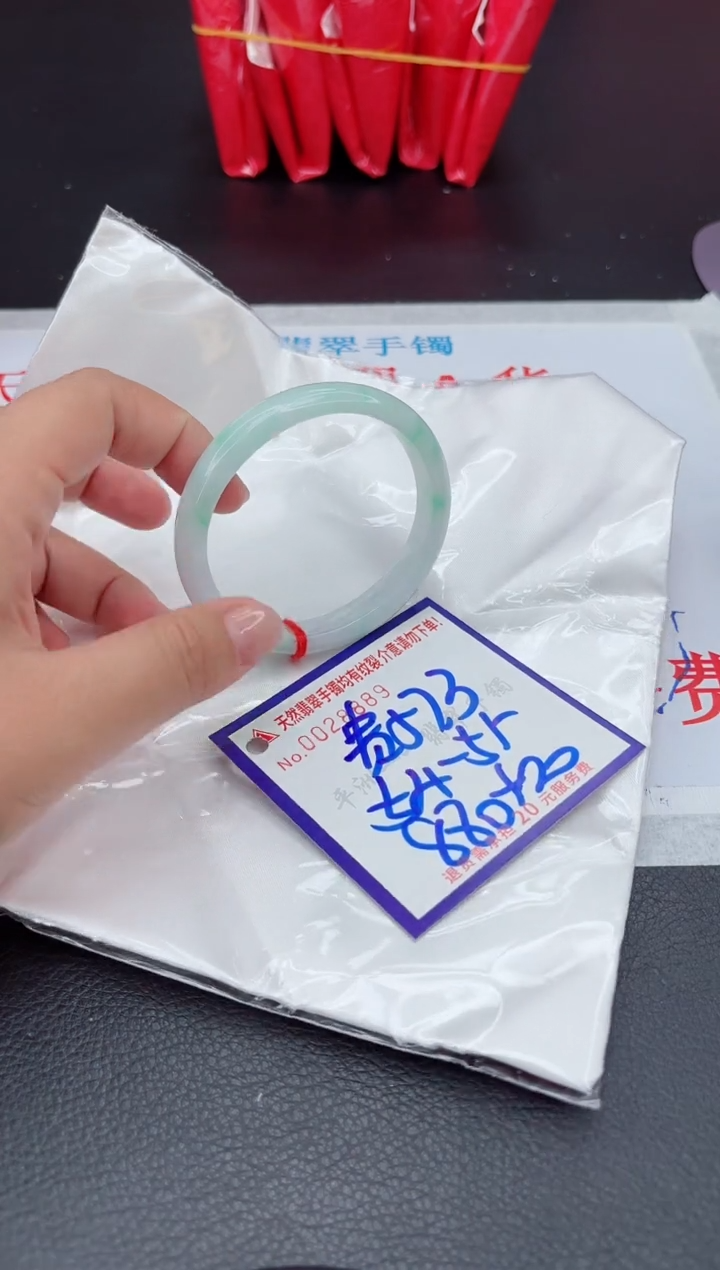 【闪购商品】翡翠手镯未镶嵌111111111111111