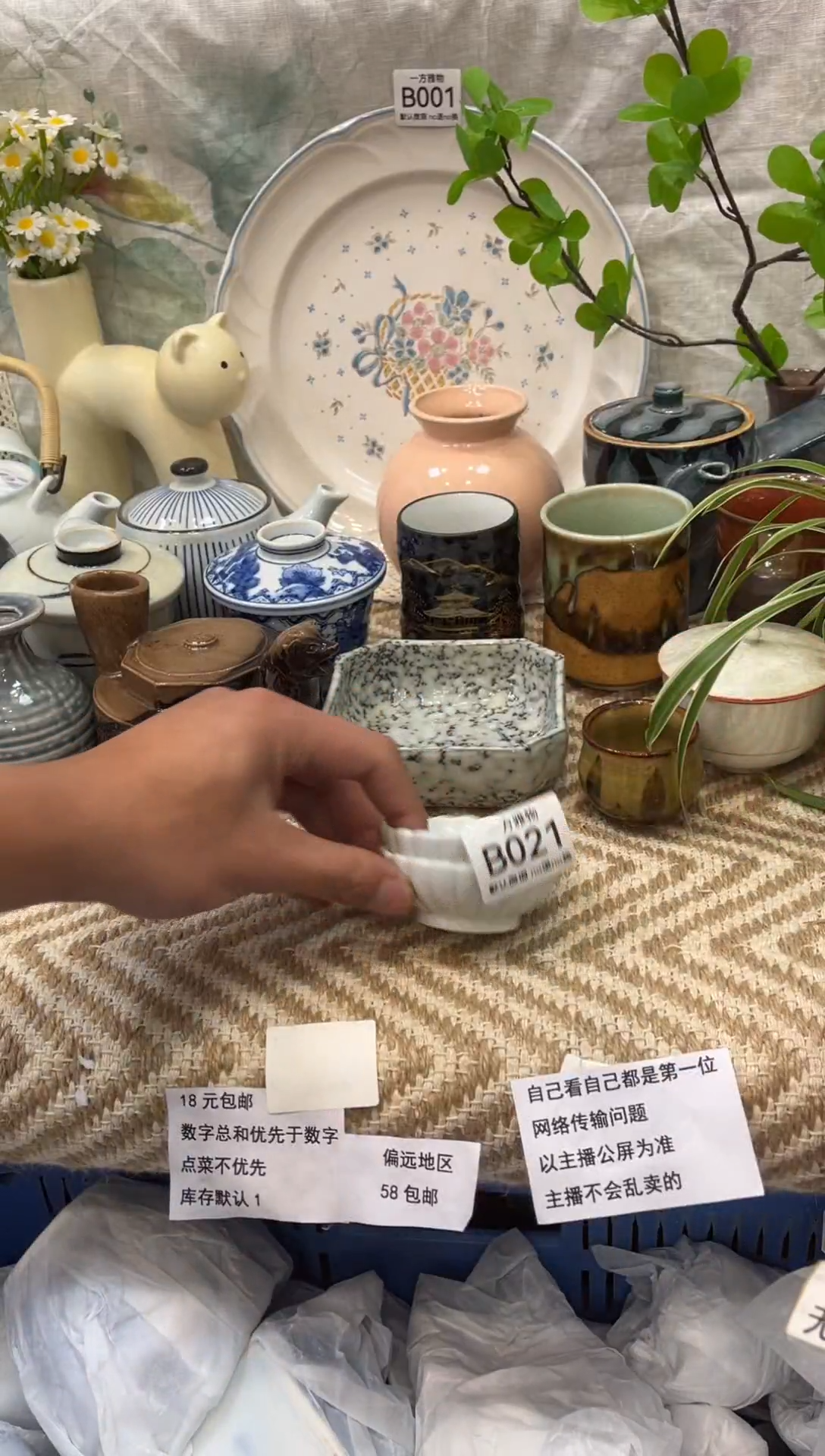 格****️回流孤品瓷片，满18包邮B021