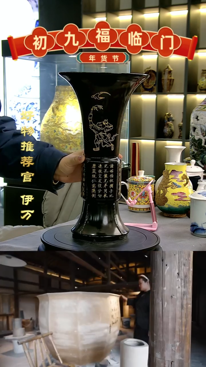 【闪购商品】摆件景德镇当代陶瓷摆件