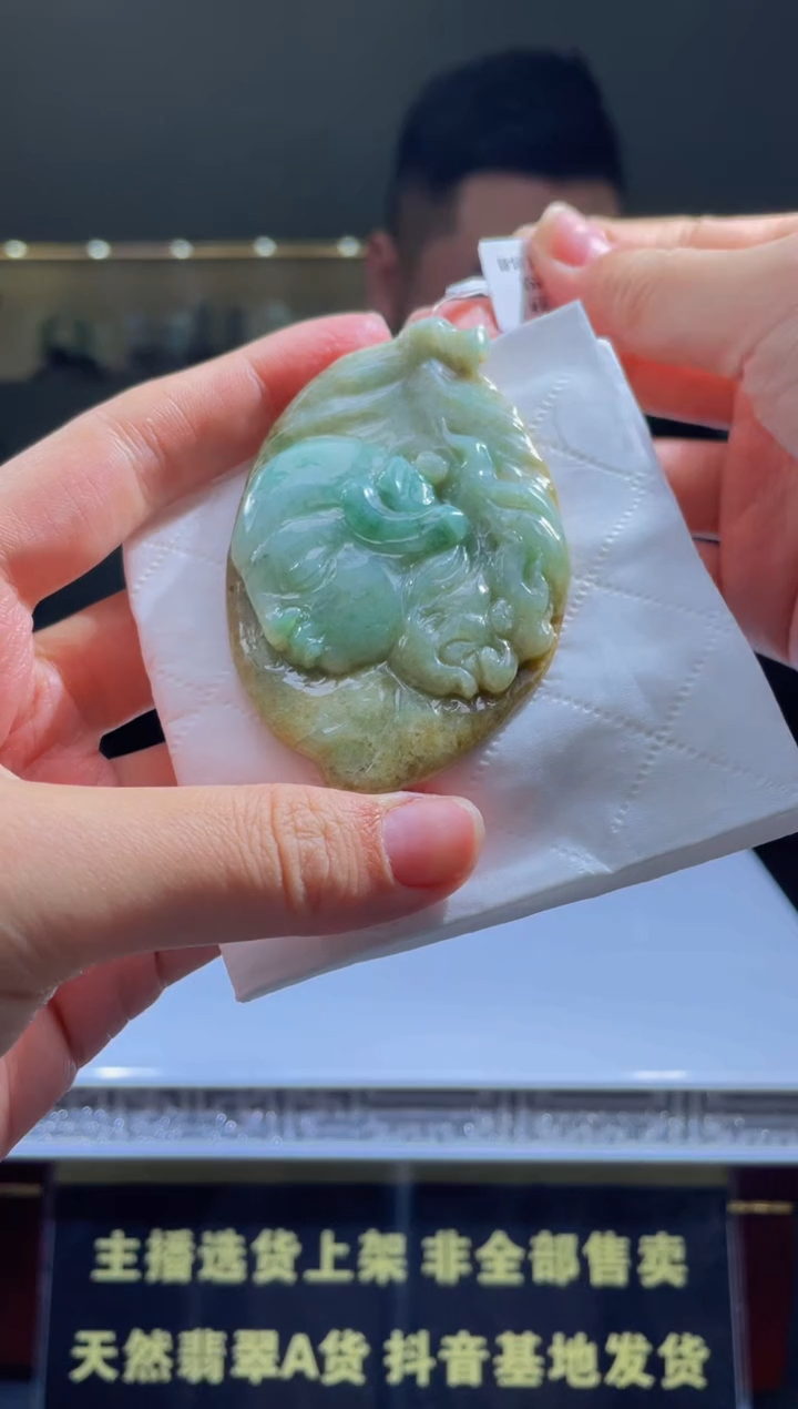 【闪购商品】定制翡翠未镶嵌天然A货翡翠