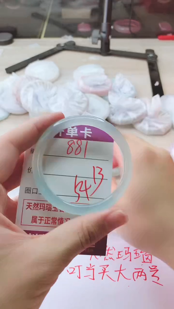 手镯玛瑙/玉髓未镶嵌881