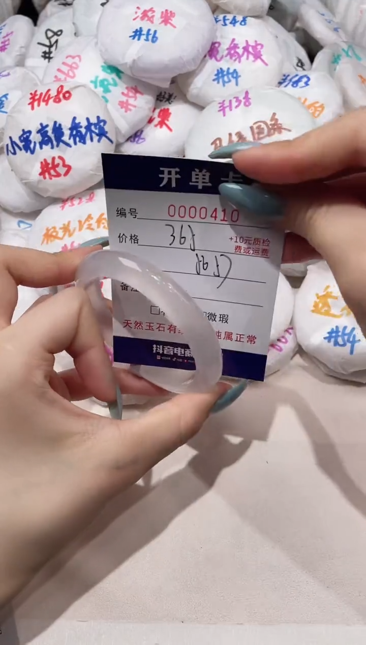 【闪购商品】玛瑙/玉髓手镯未镶嵌410