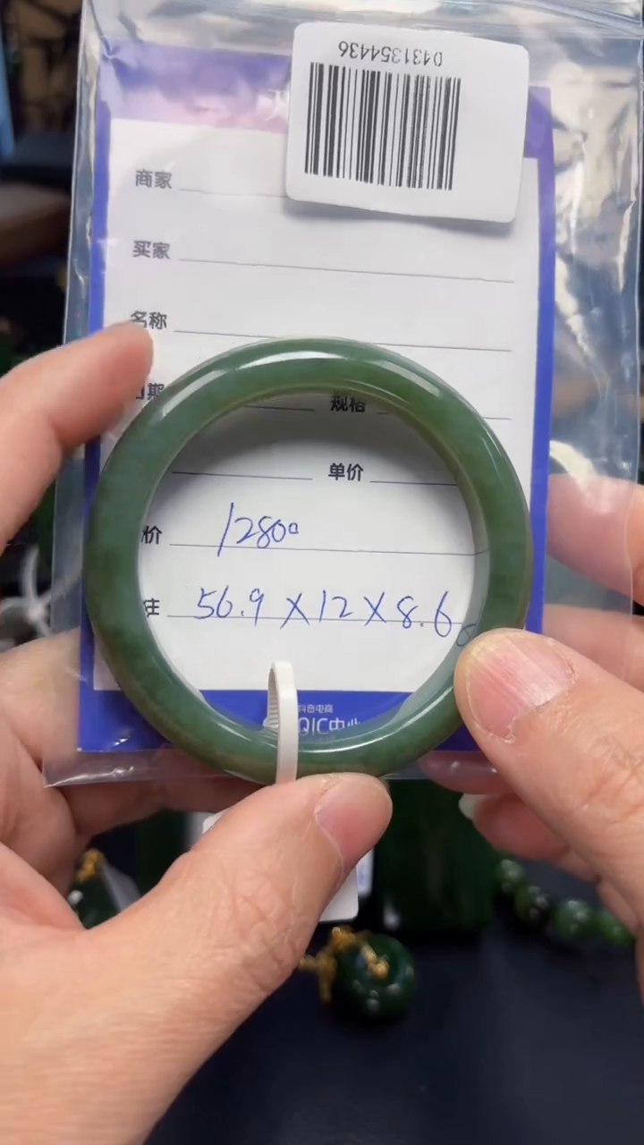 【闪购商品】和田玉（碧玉）手镯未镶嵌1