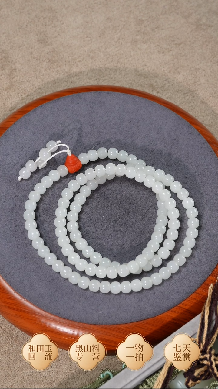 未镶嵌手链和田玉黑山