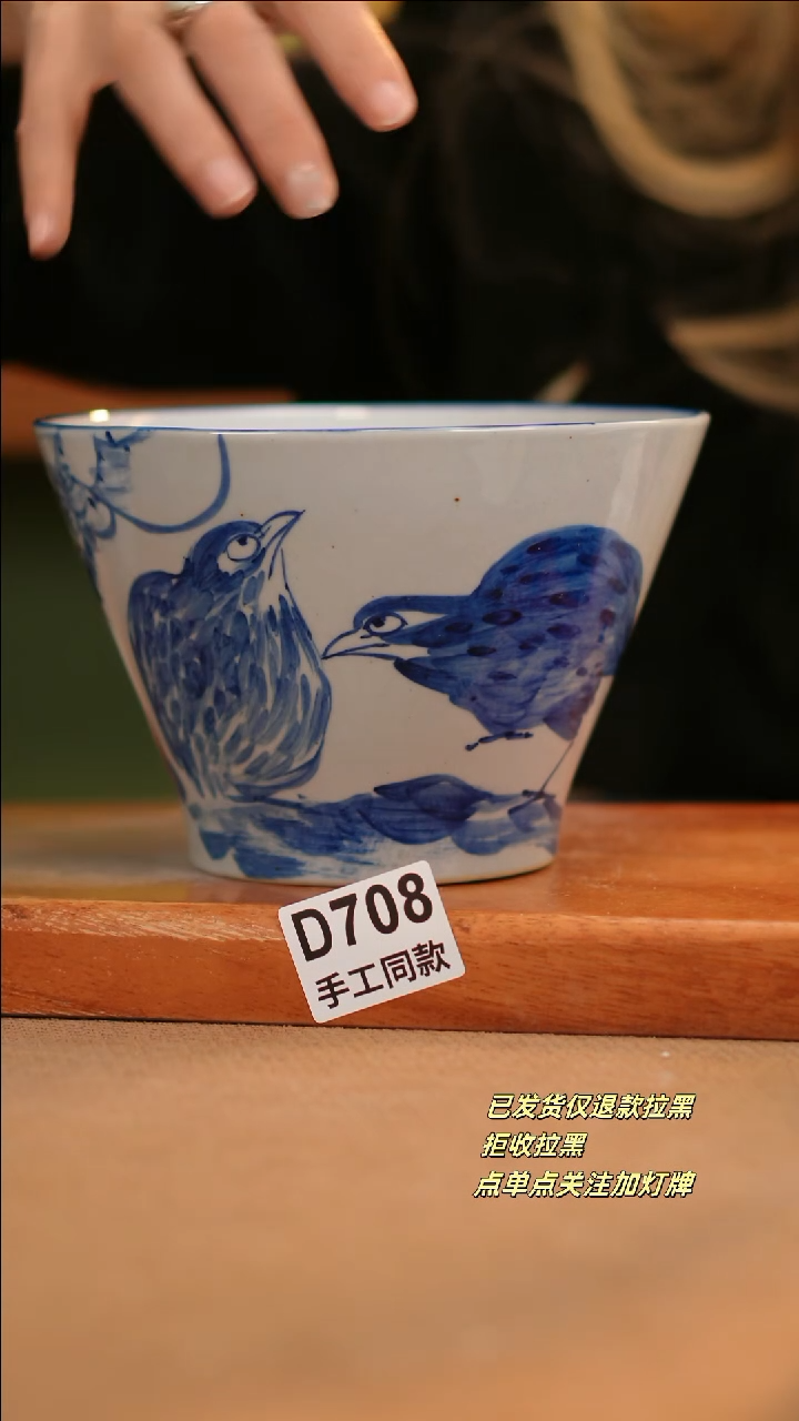 【闪购商品】其他D708十二器陶瓷陶瓷陶瓷