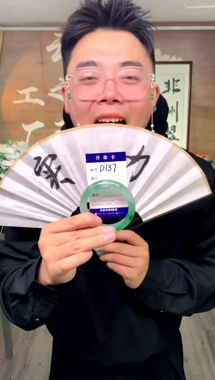 【闪购商品】石英质玉手镯未镶嵌花羽遇工厂 序号137