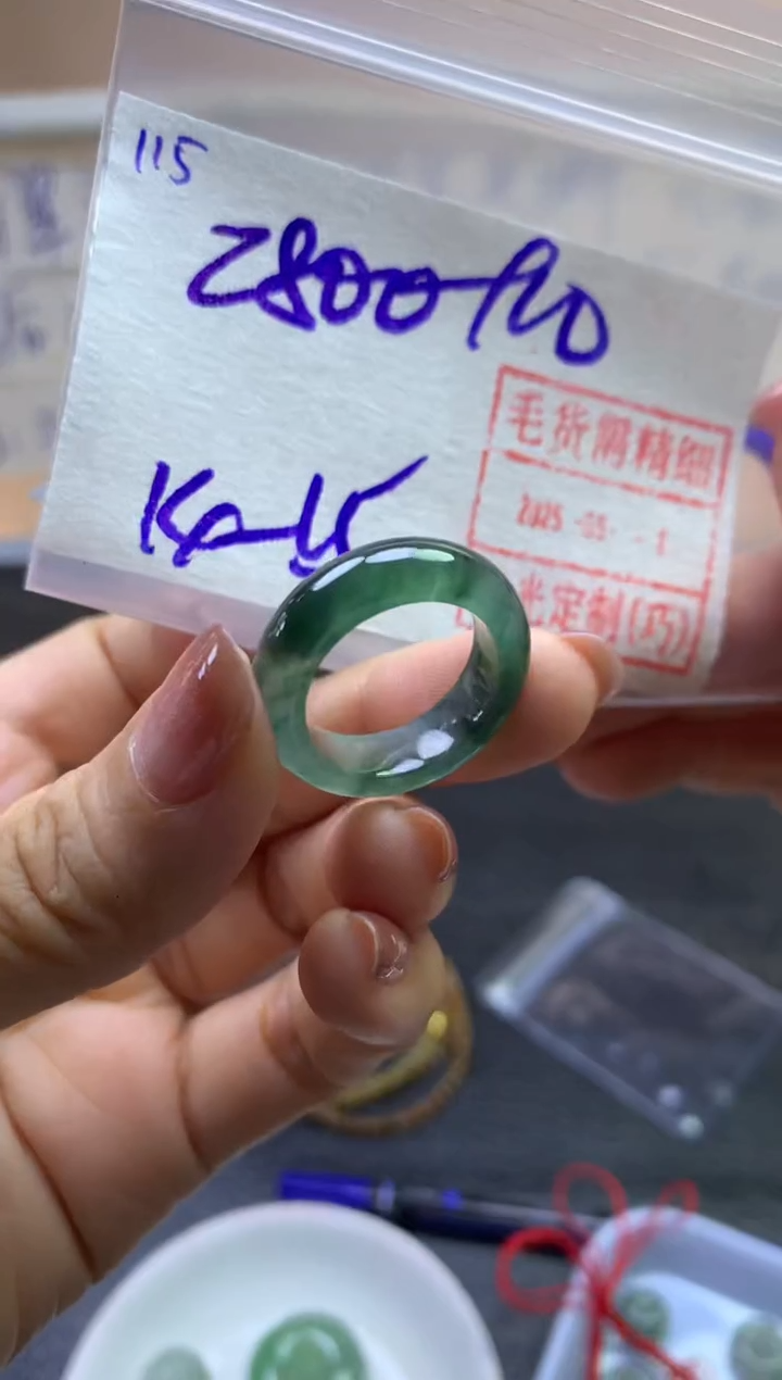定制翡翠未镶嵌115戒圈14*2810元毛货需精细抛光