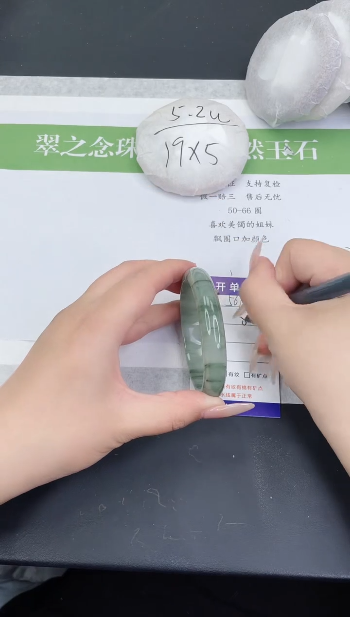 【闪购商品】石英质玉手镯未镶嵌T561-58+