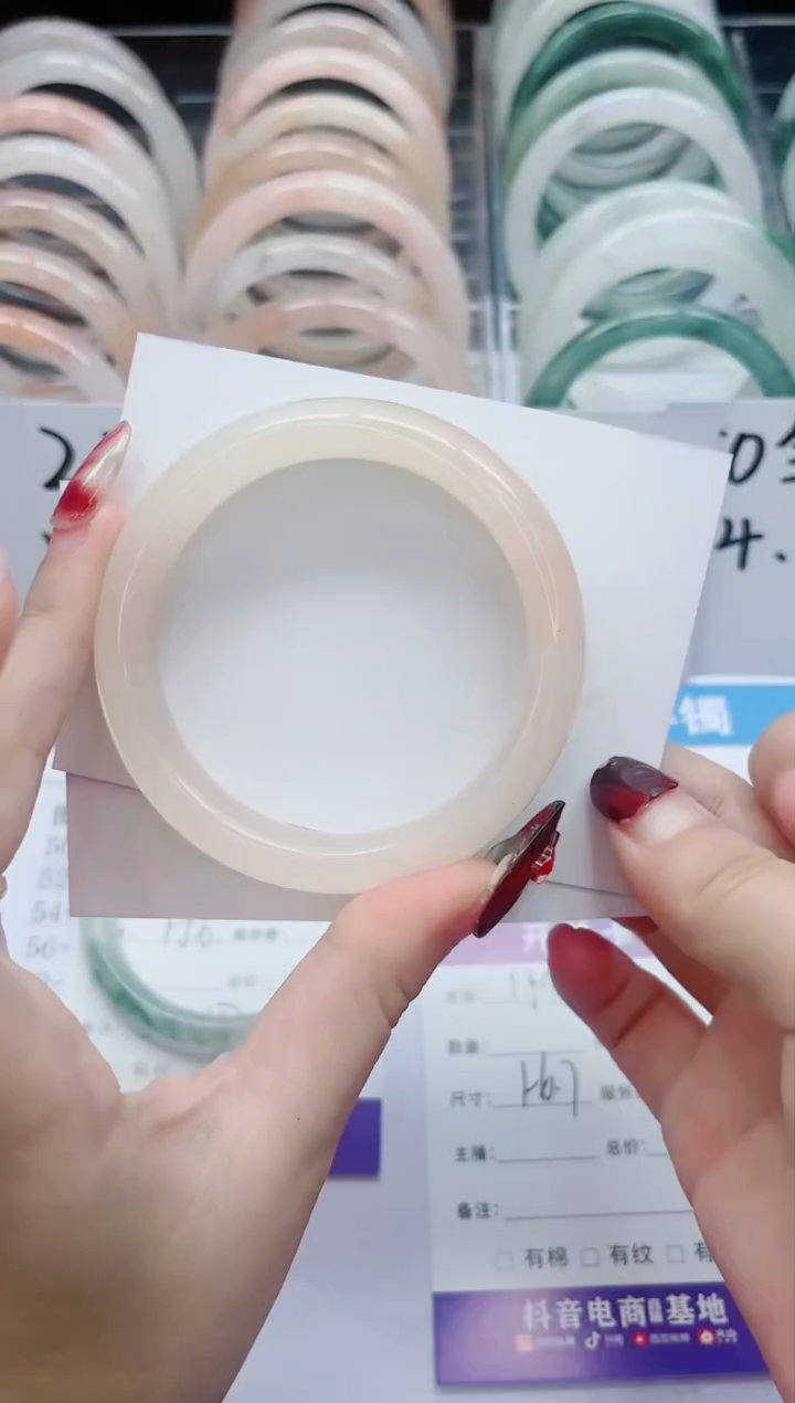 【闪购商品】石英质玉手镯未镶嵌159-56.7