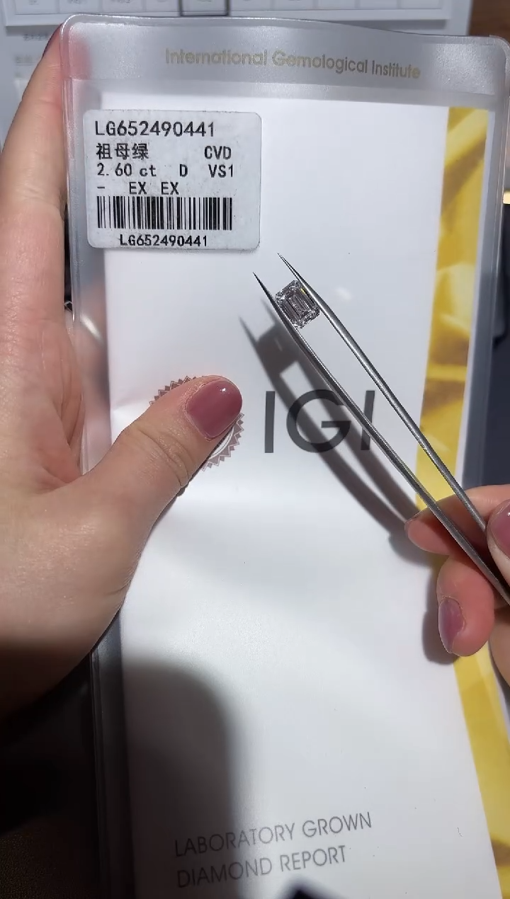 【闪购商品】实验室培育钻石裸石未镶嵌2.6D652490441