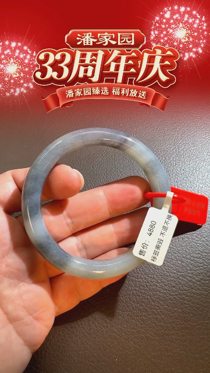 颈饰未镶嵌和田玉BYZ-1225-75-和田玉-手镯-新疆-57mm