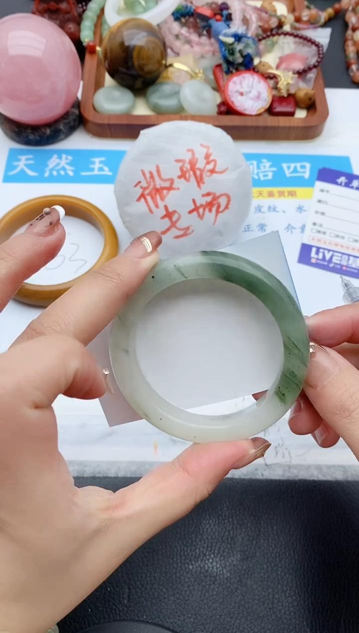 【闪购商品】石英质玉手镯未镶嵌267+53/54