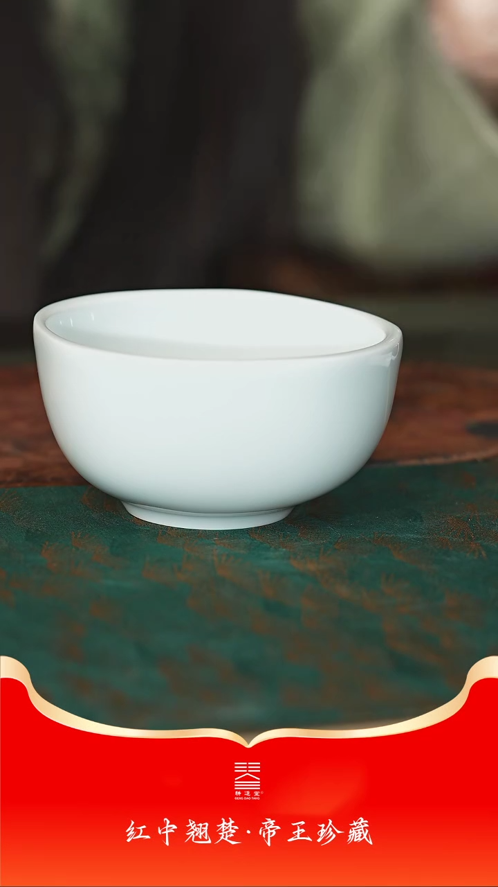 【闪购商品】耕道堂影青瓷高温小碗