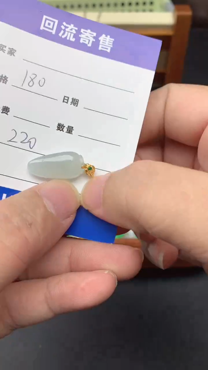 【闪购商品】翡翠颈饰18K金镶嵌4-天然翡翠