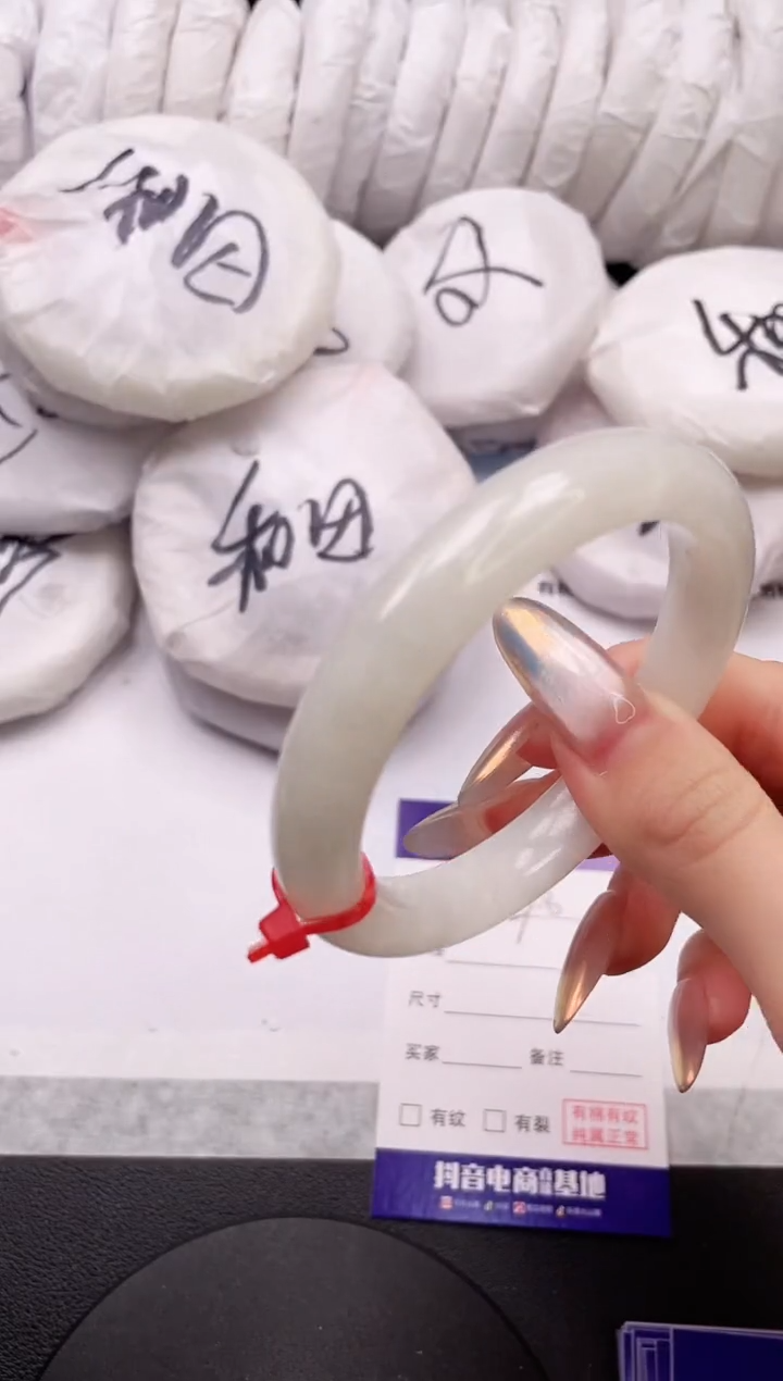 【闪购商品】和田玉手镯未镶嵌23K296-56