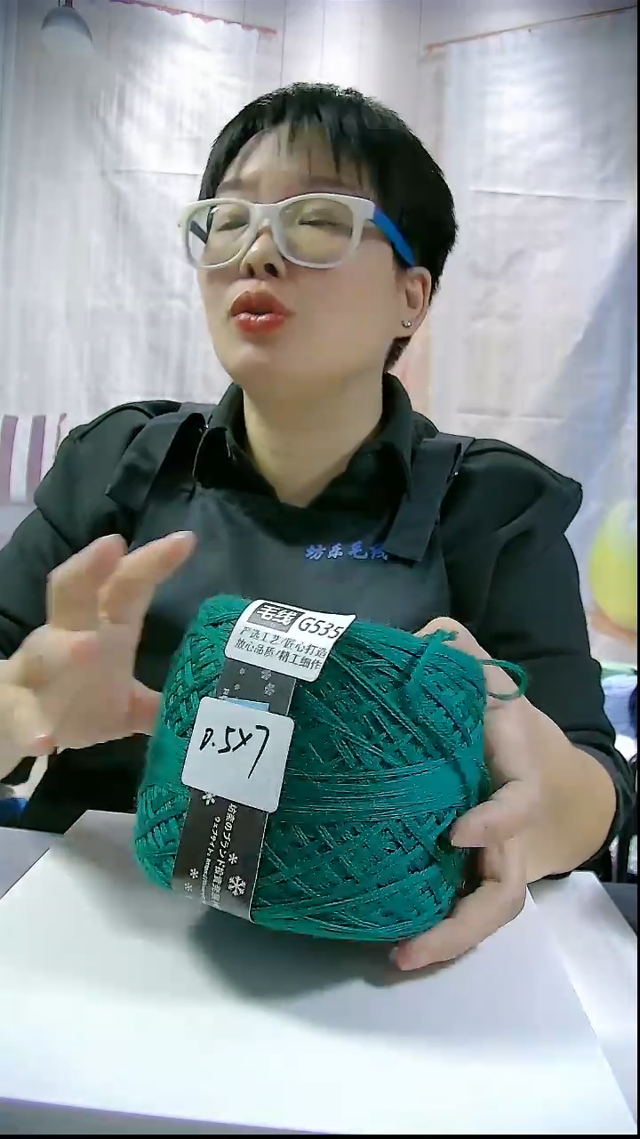  【G535翡翠绿】中粗美丽诺纯羊毛1团(0.5斤)(适用8号针)       