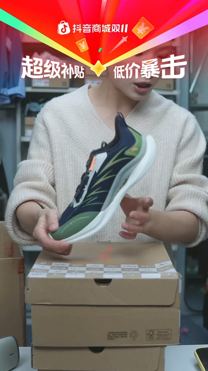 EVA闪购安踏儿童断码孤品：38