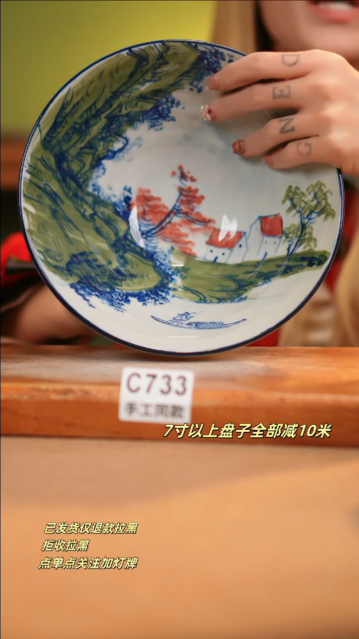 【闪购商品】其他C733新十二器瓷器瓷器瓷器